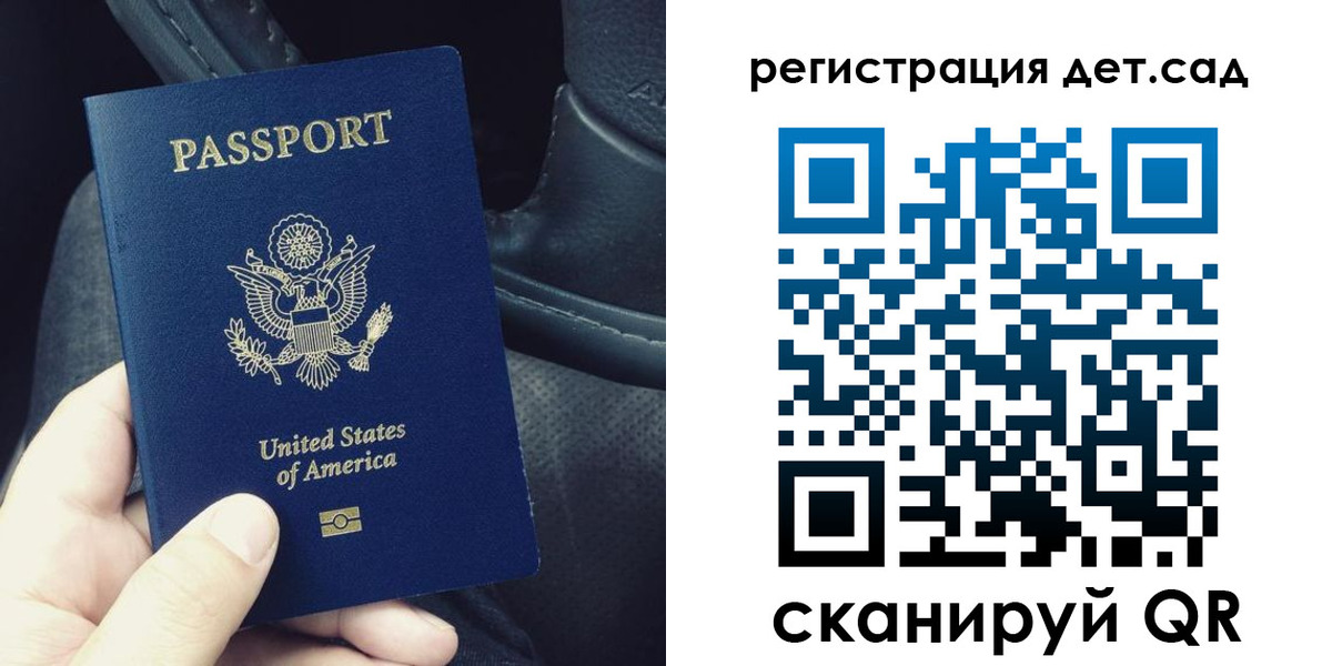 временная регистрация недорого в Снежногорске